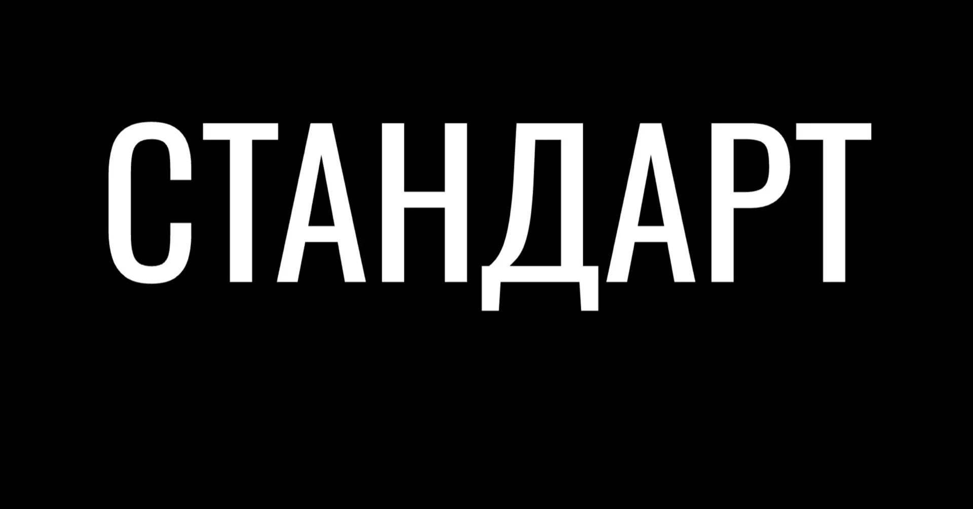 купить абонемент