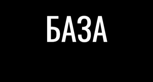 купить абонемент