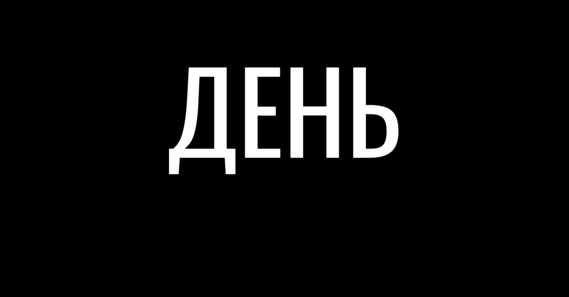 купить абонемент